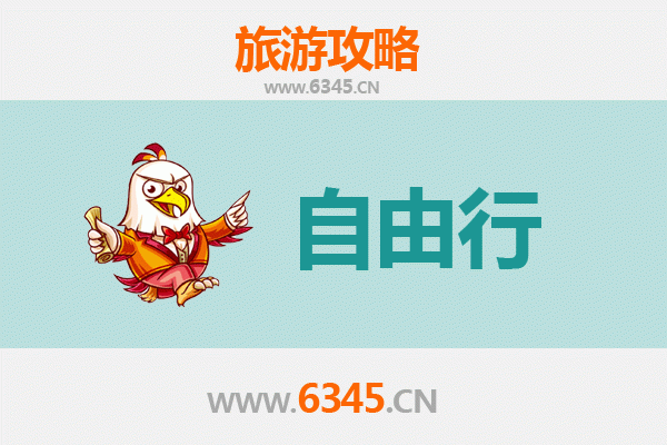 长沙天心出发：潮汕四日自由行攻略，品味岭南文化与美食之旅
