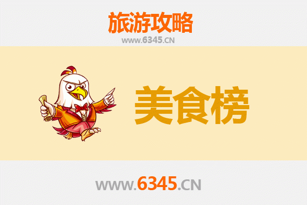 长沙岳麓美食排行榜前十名：资深博主带你吃遍地道风味