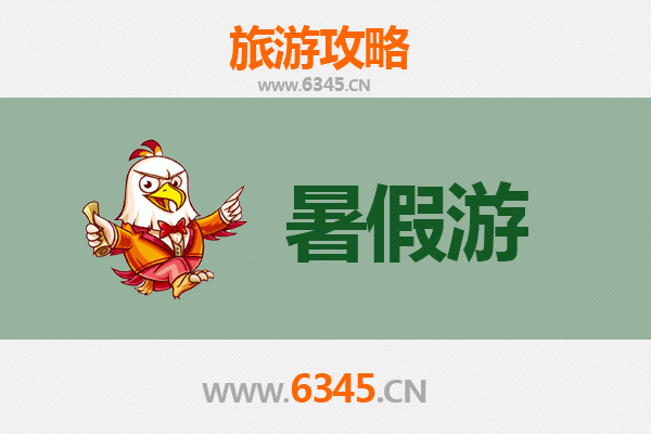 长沙望城暑假旅游攻略：探索湘韵古镇与自然奇景