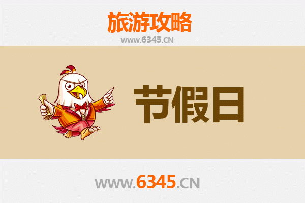 长沙天心出发，承德避暑山庄清凉之旅全攻略