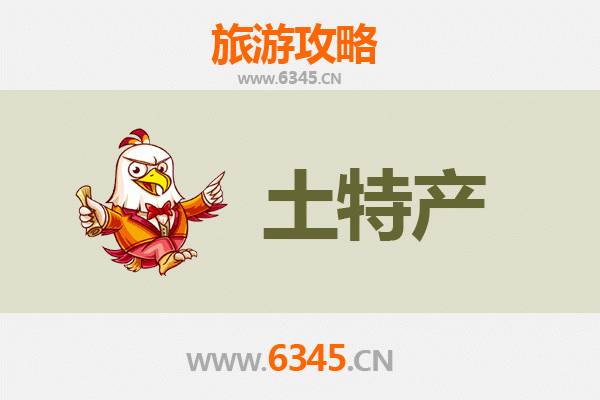 长沙旅游必带土特产推荐清单 | 资深博主精选攻略
