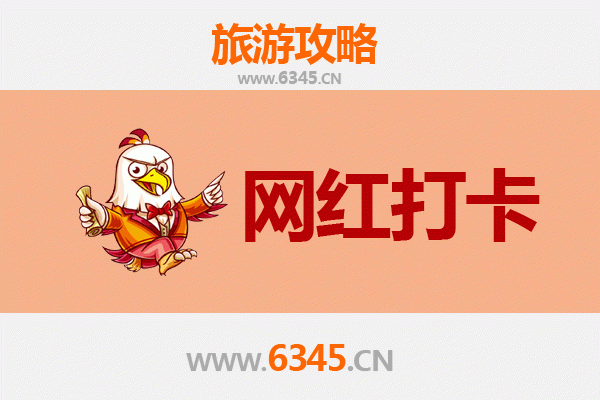 长沙望城网红打卡地全攻略：小众出片圣地与烟火气并存