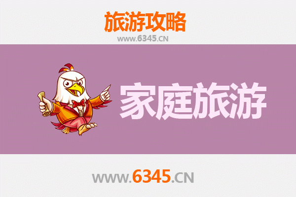 长沙宁乡家庭亲子游全攻略：炭河古城与灰汤温泉的欢乐之旅