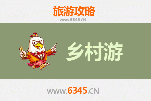 长沙乡村旅游精品线路推荐：探寻星城周边的田园秘境