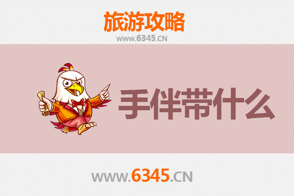 长沙天心出发湄洲岛全攻略：朝圣妈祖，品味海岛风情与伴手礼精选